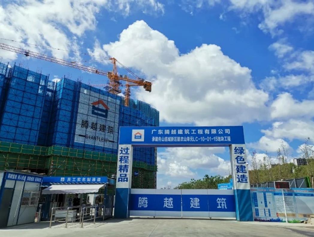 “红色工地”|中国网投app有限公司建筑让特色工地党建激发建设新动能